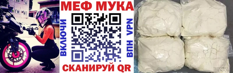 Купить наркотик аптеки Жуковский КОКАИН blacksprut ссылка СК ГАШИШ Меф мяу мяу Марихуана БУТИРАТ