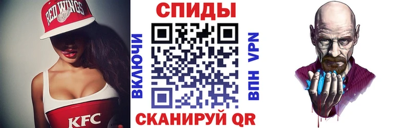 купить наркоту  Жуковский  АМФЕТАМИН 97% 
