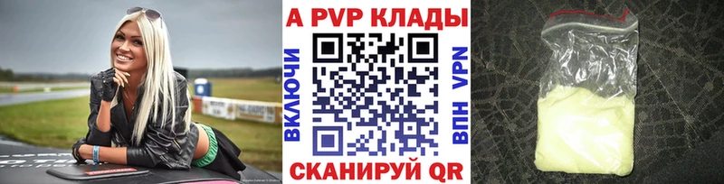 А ПВП СК КРИС где найти Жуковский