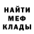 АМФЕТАМИН 97% McNova