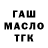 Canna-Cookies конопля Anna Daletyarova