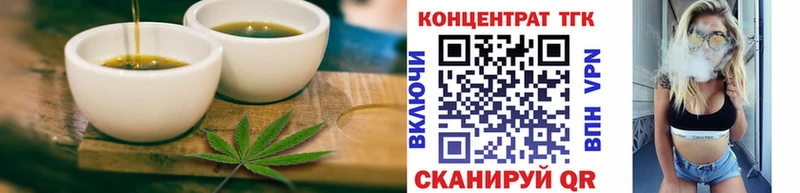 купить наркоту  Жуковский  Cannafood марихуана 
