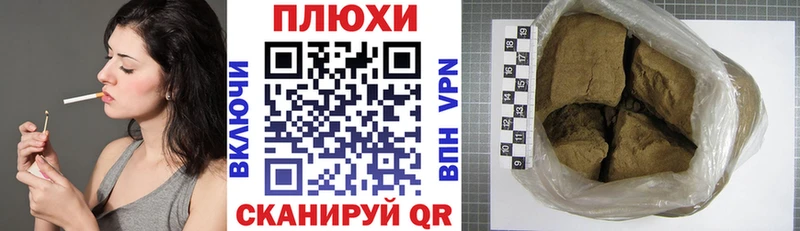 ГАШ Premium  OMG как войти  Жуковский 