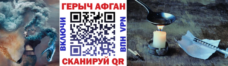 blacksprut ТОР  Жуковский  ГЕРОИН VHQ 