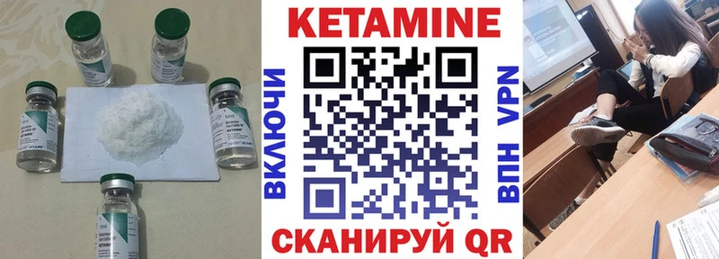 сколько стоит  KRAKEN ONION  КЕТАМИН ketamine  Жуковский 