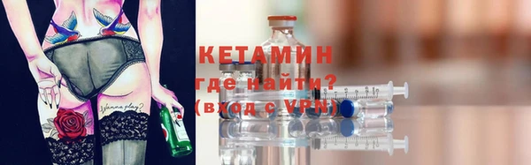 мескалин Алексин