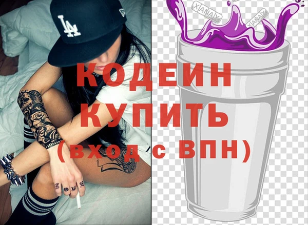 мескалин Алексин