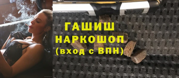 мескалин Алексин