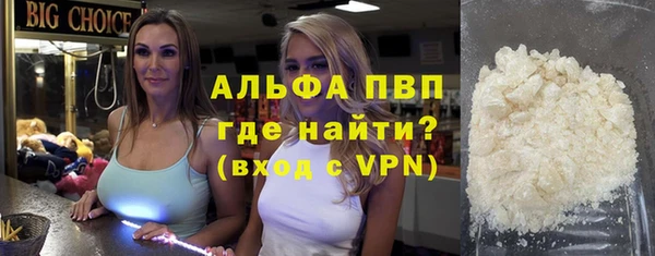 мескалин Алексин