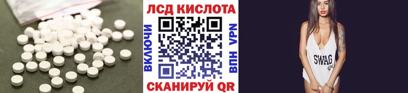 Лсд 25 экстази ecstasy  как найти закладки  кракен   Жуковский 
