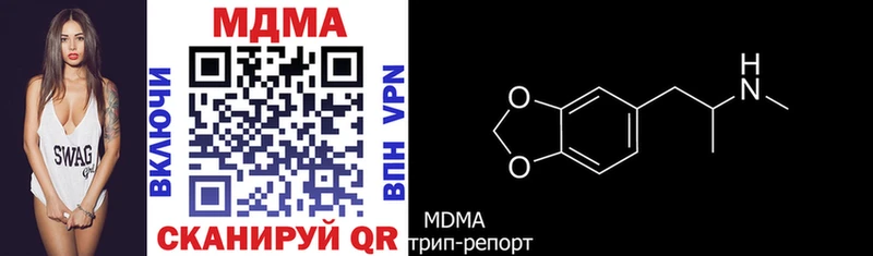 МДМА VHQ  Жуковский 