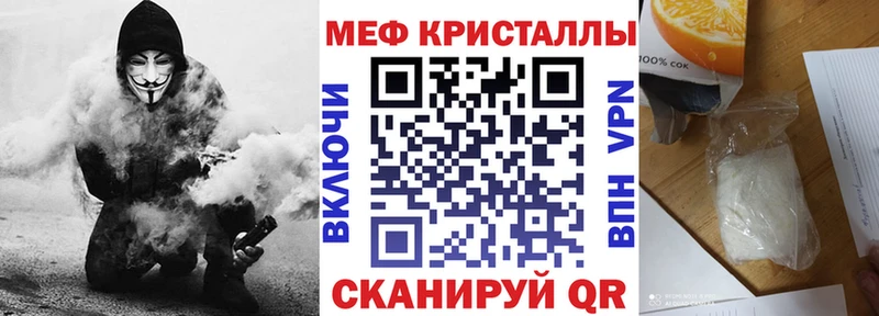 darknet наркотические препараты  цена   Жуковский  Мефедрон мука 