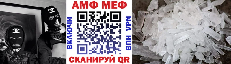 Первитин витя  Жуковский 