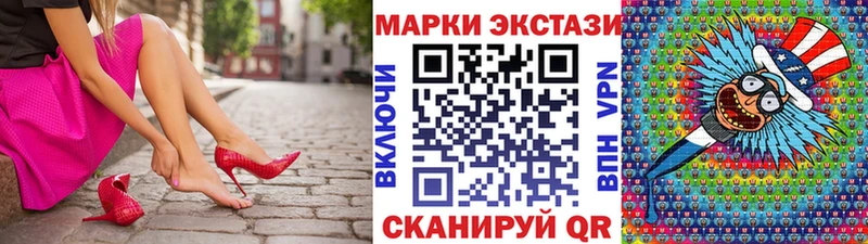 купить   ссылка на мегу маркетплейс  Марки N-bome 1,5мг  Жуковский 
