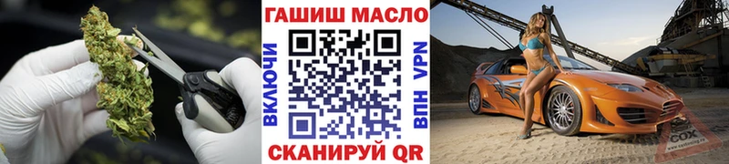 ТГК вейп с тгк  сколько стоит  omg tor  Жуковский 